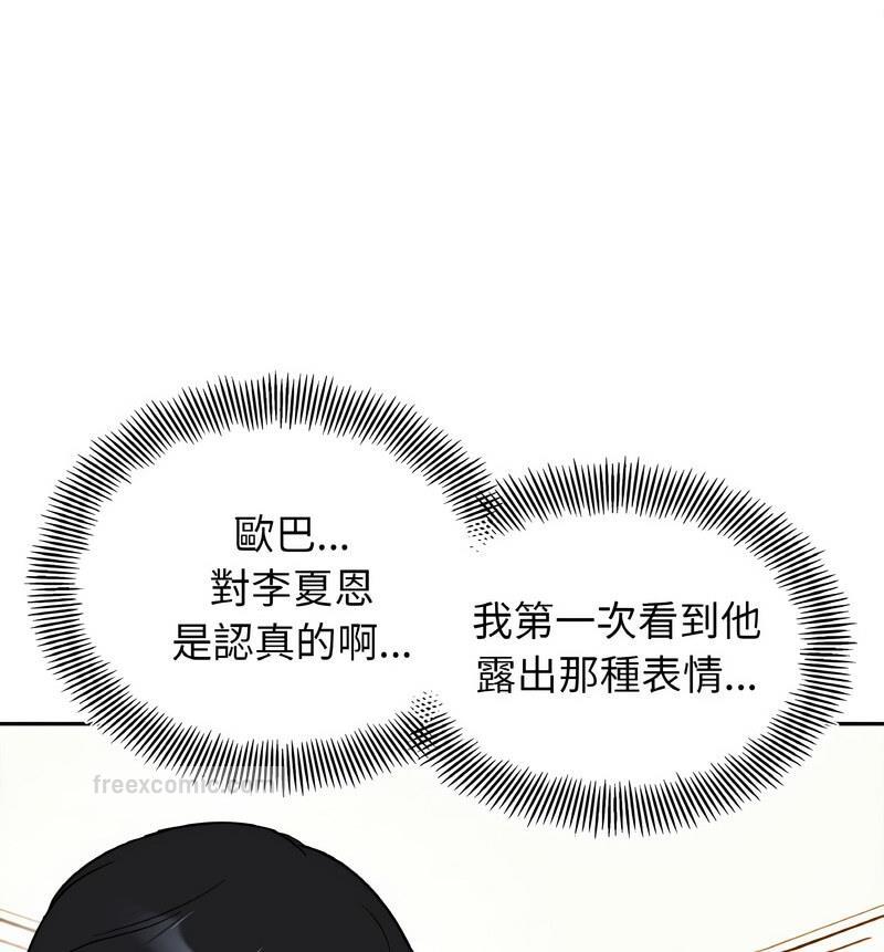 第22话 - 第60.jpg页