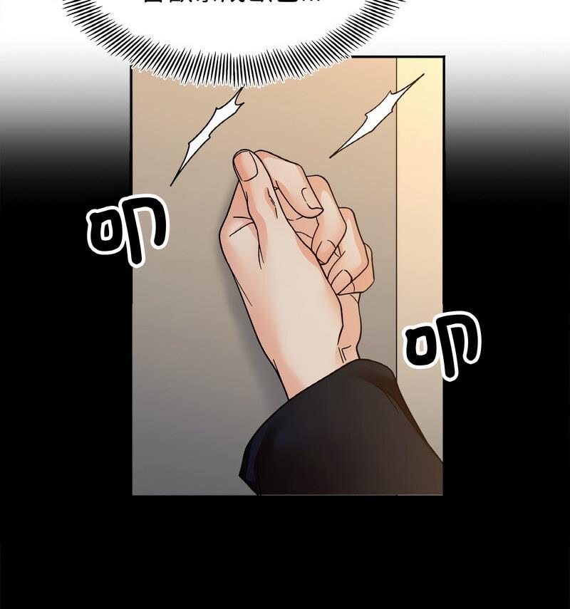 第22话 - 第67.jpg页