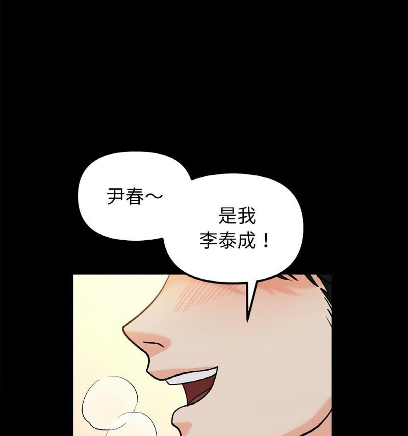 第22话 - 第68.jpg页