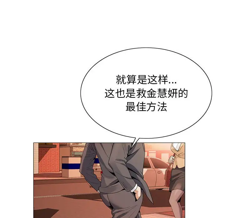 第59话 - 第81.jpg页