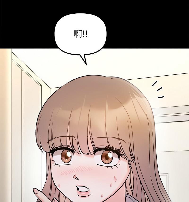 第22话 - 第73.jpg页