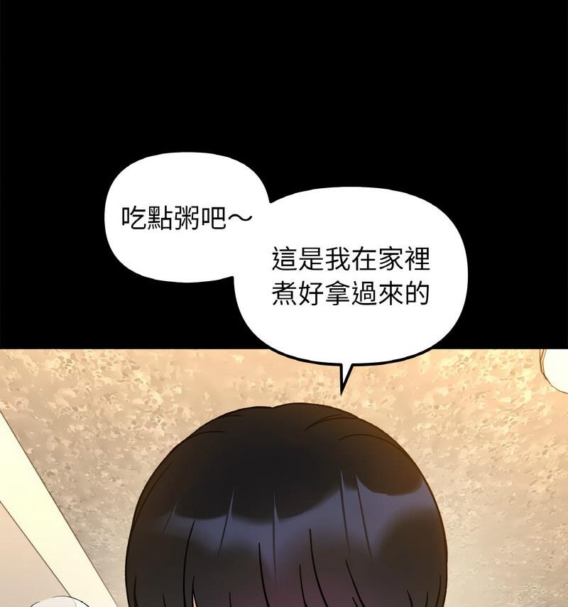 第22话 - 第75.jpg页