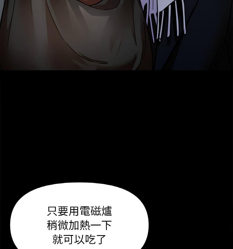 第22话 - 第77.jpg页