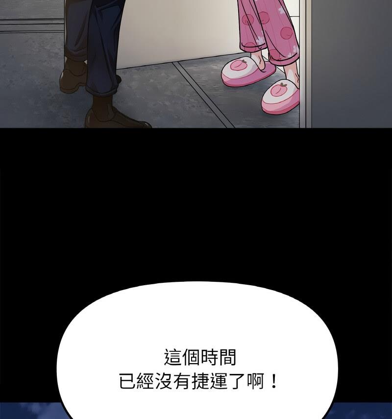 第22话 - 第79.jpg页