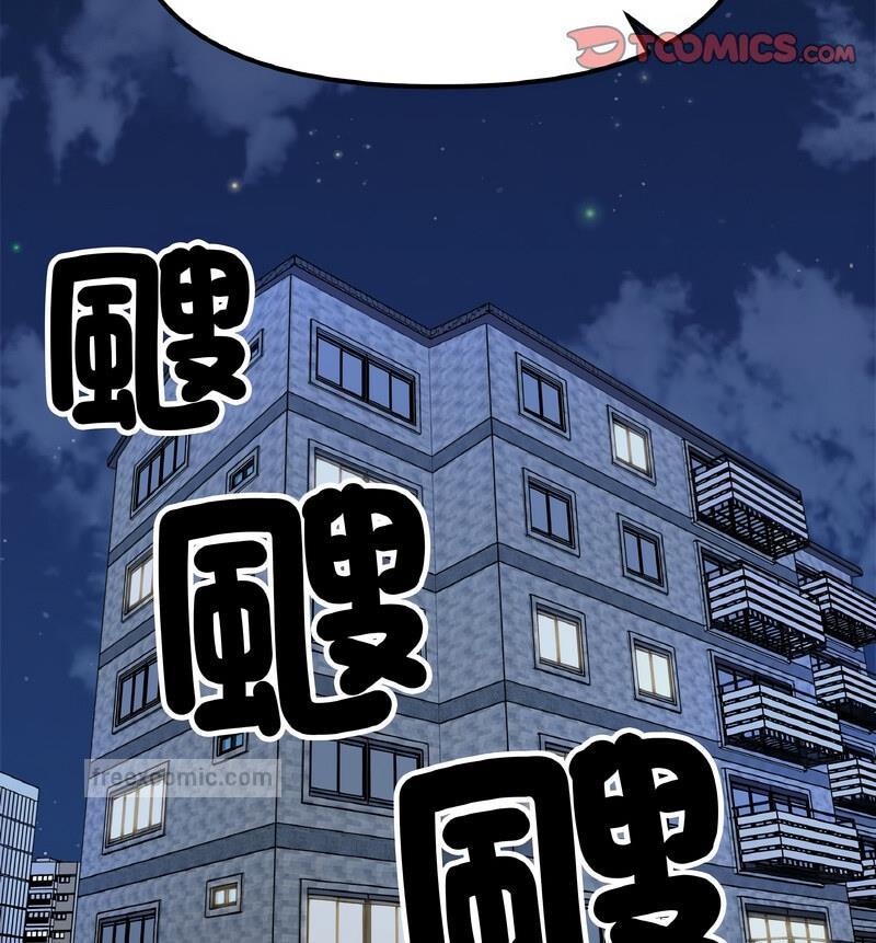 第22话 - 第80.jpg页