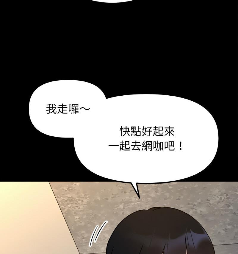 第22话 - 第89.jpg页