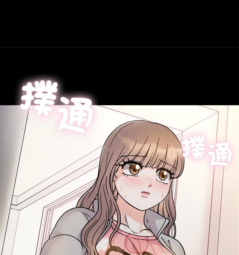 第22话 - 第93.jpg页