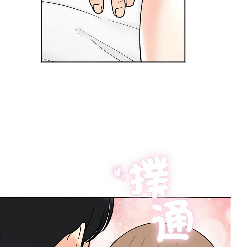 第22话 - 第98.jpg页