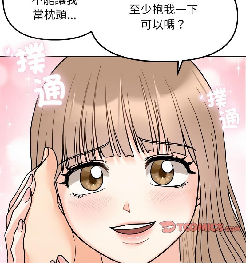 第22话 - 第101.jpg页