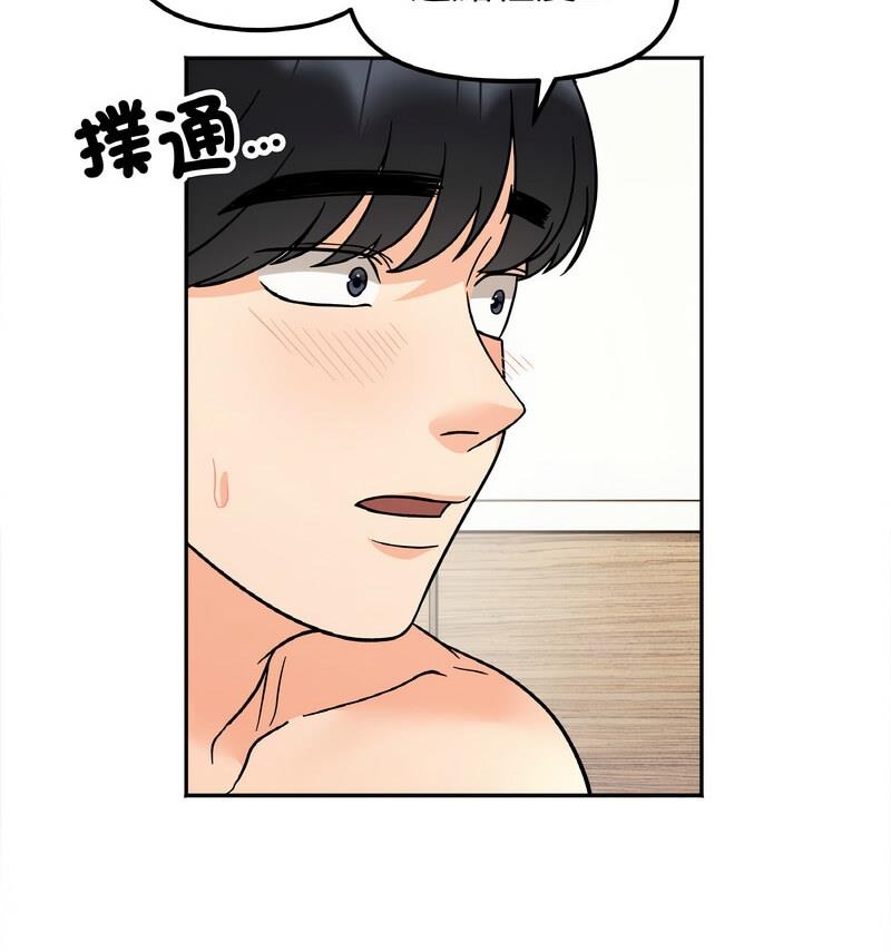 第22话 - 第103.jpg页