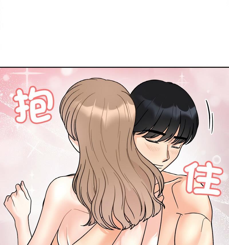 第22话 - 第104.jpg页