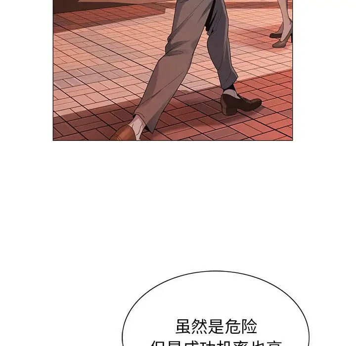 第59话 - 第82.jpg页