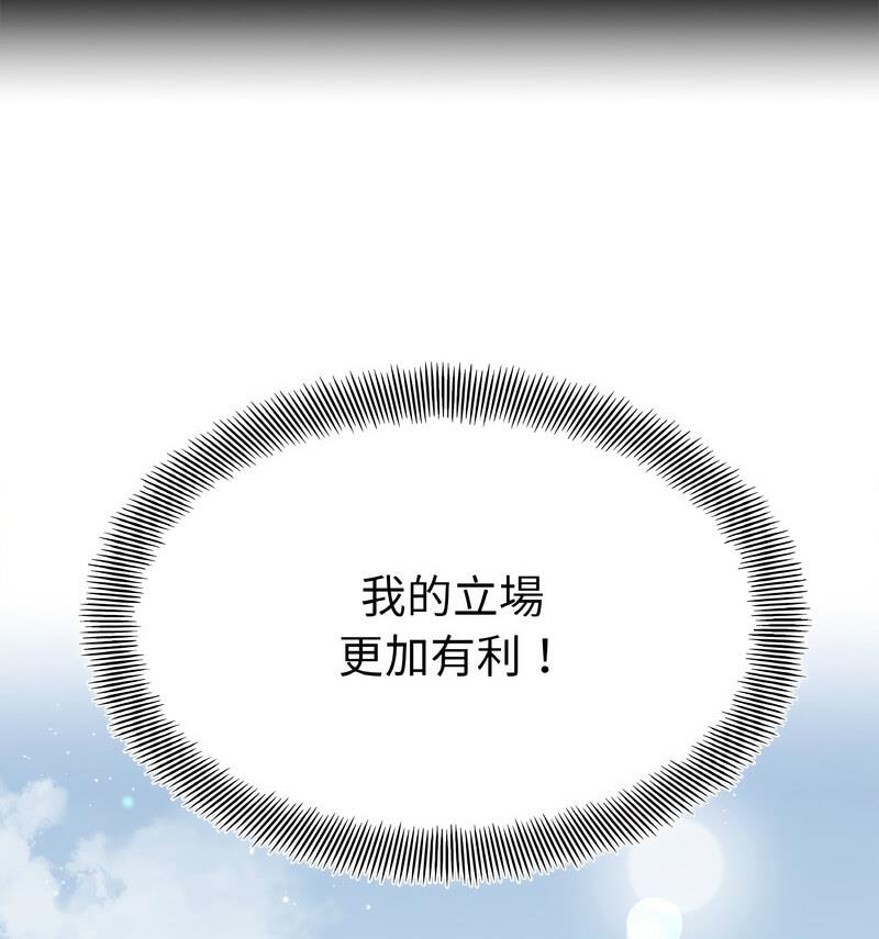 第22话 - 第116.jpg页