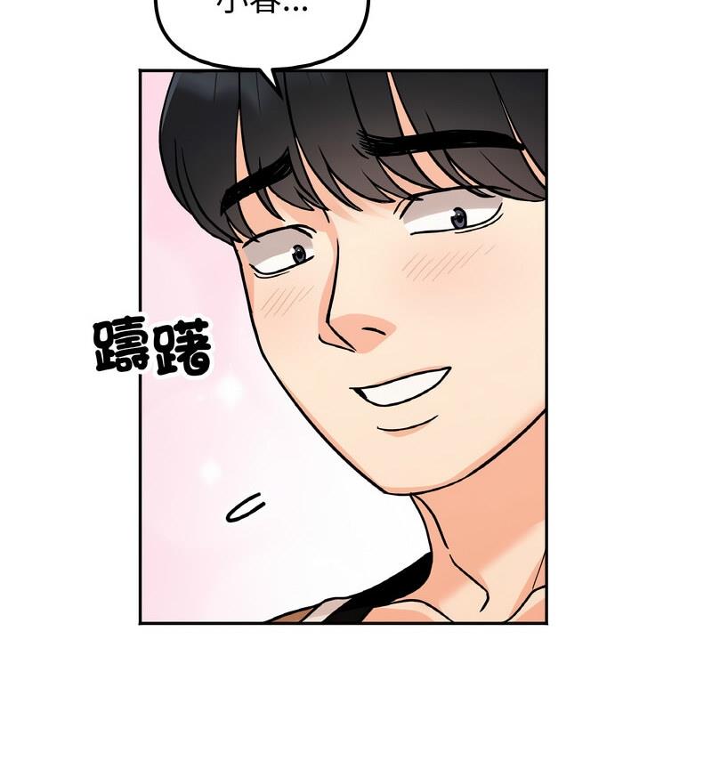 第22话 - 第125.jpg页