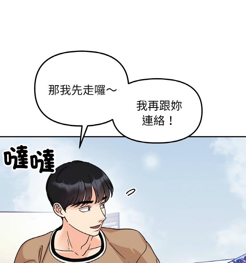 第22话 - 第126.jpg页