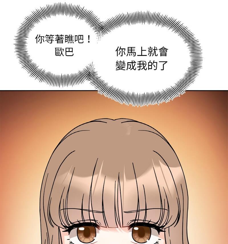 第22话 - 第128.jpg页