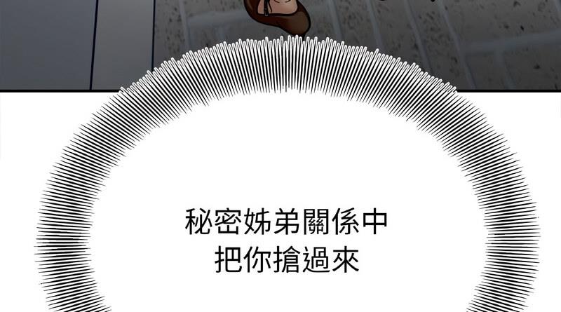 第22话 - 第135.jpg页