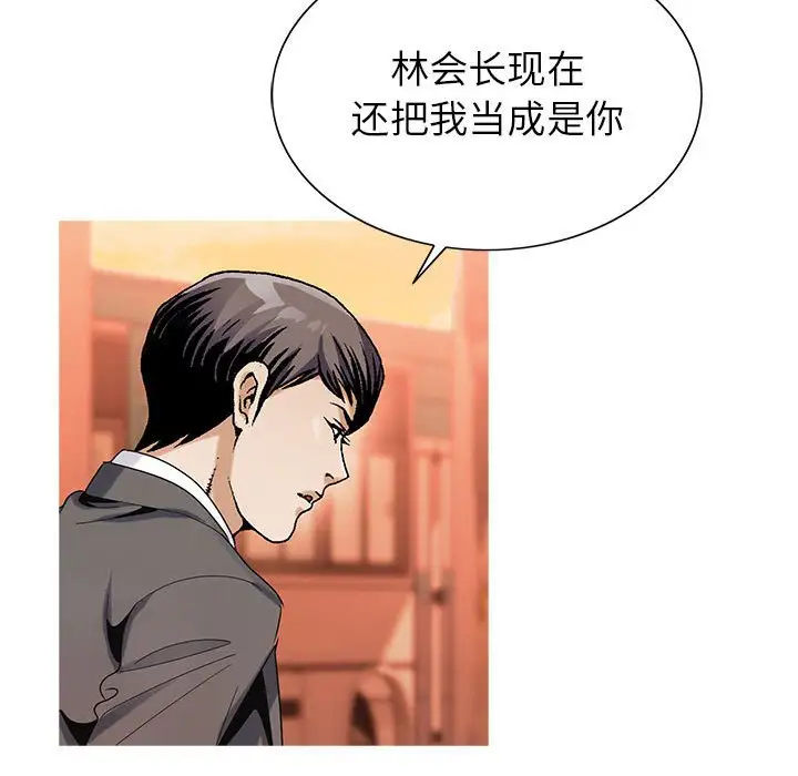 第59话 - 第86.jpg页