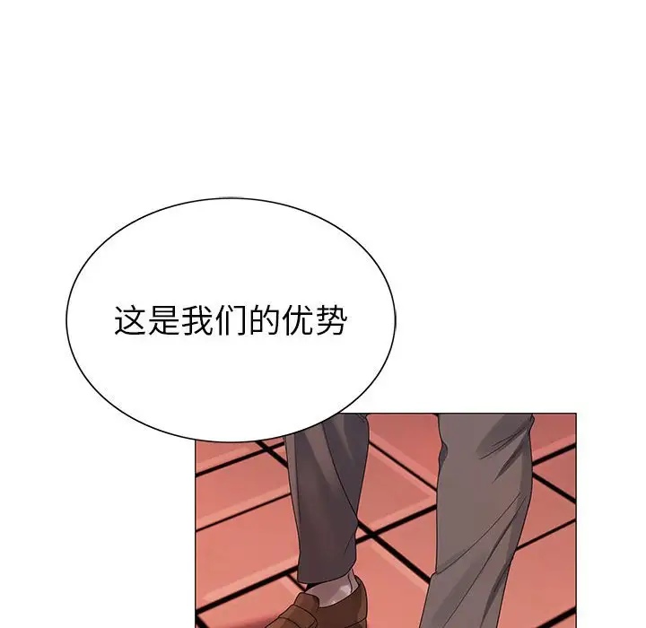 第59话 - 第87.jpg页