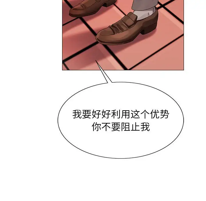 第59话 - 第88.jpg页