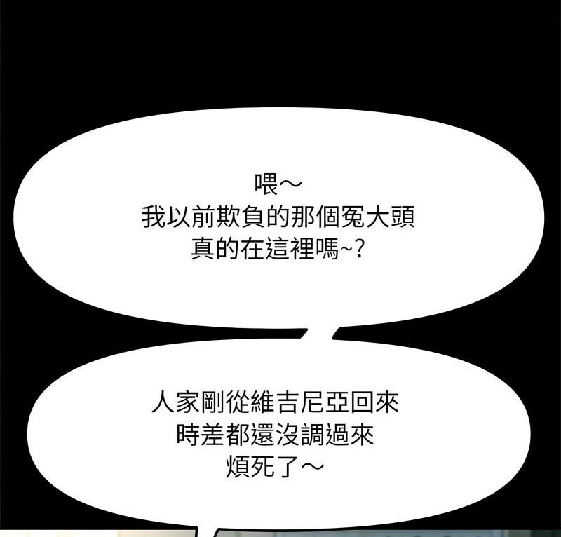 第44话 - 第7.jpg页