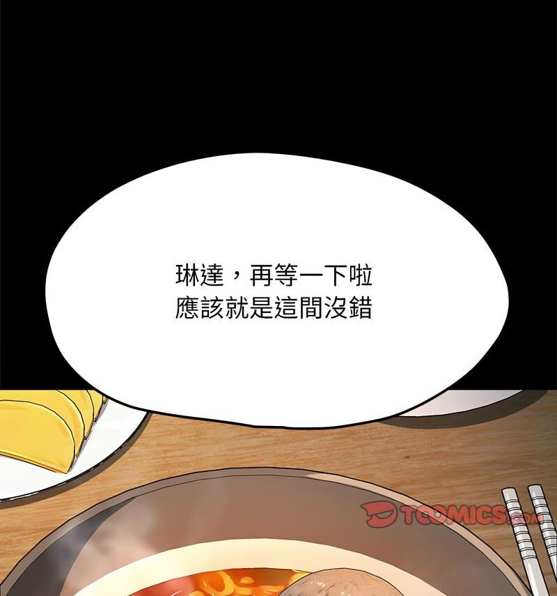 第44话 - 第11.jpg页