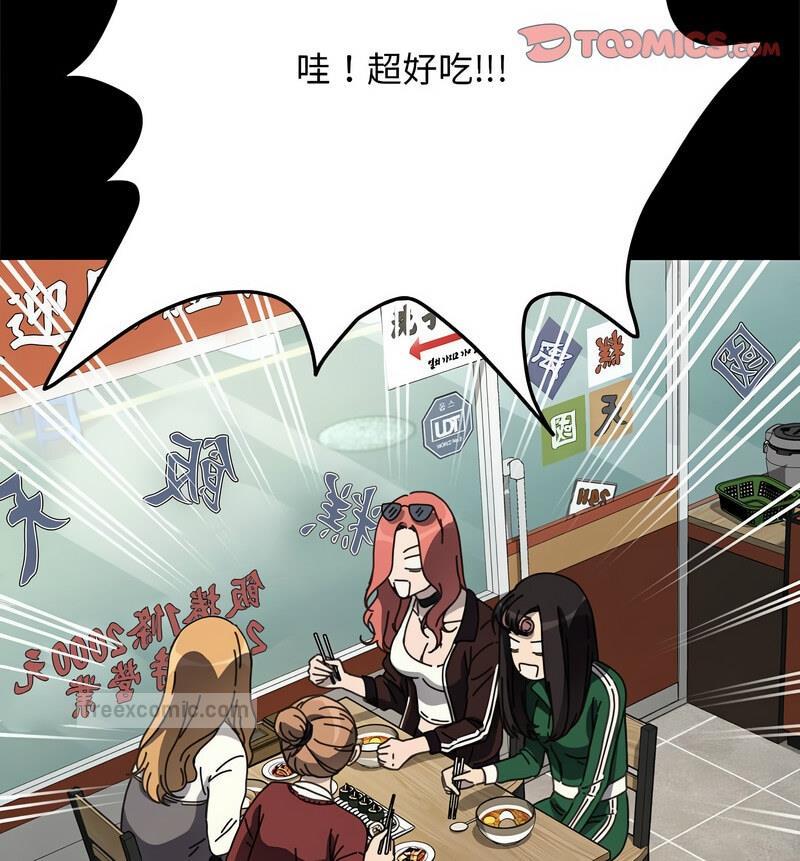 第44话 - 第20.jpg页