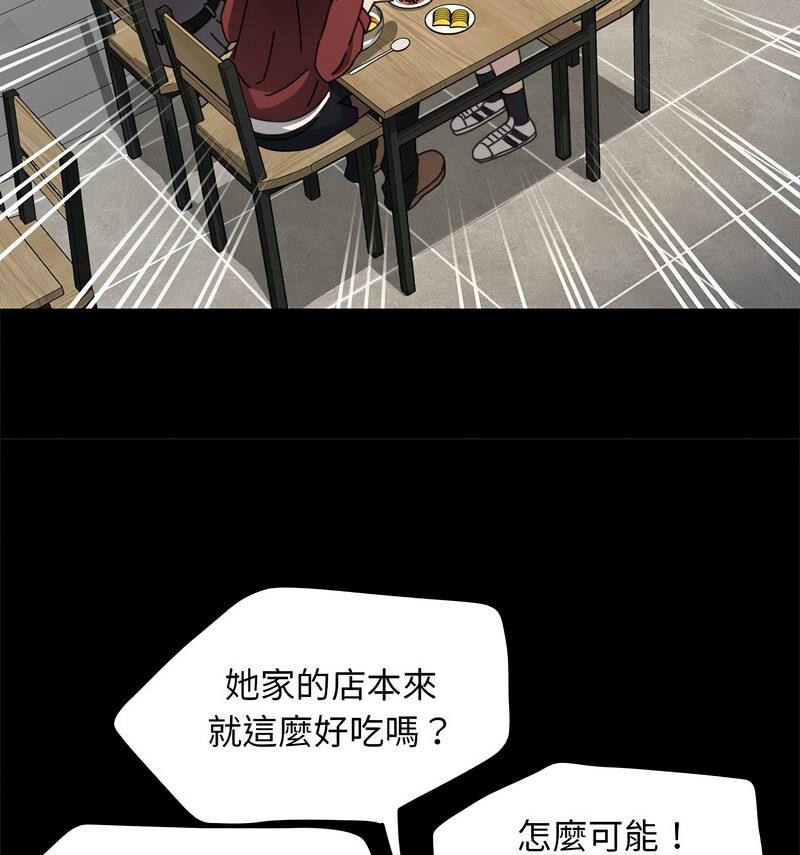 第44话 - 第21.jpg页