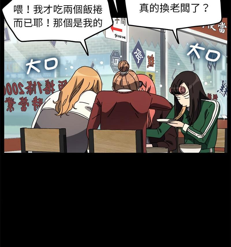 第44话 - 第22.jpg页