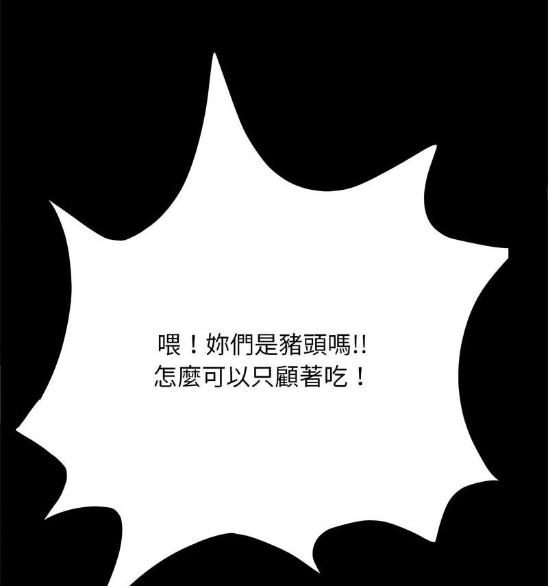 第44话 - 第23.jpg页