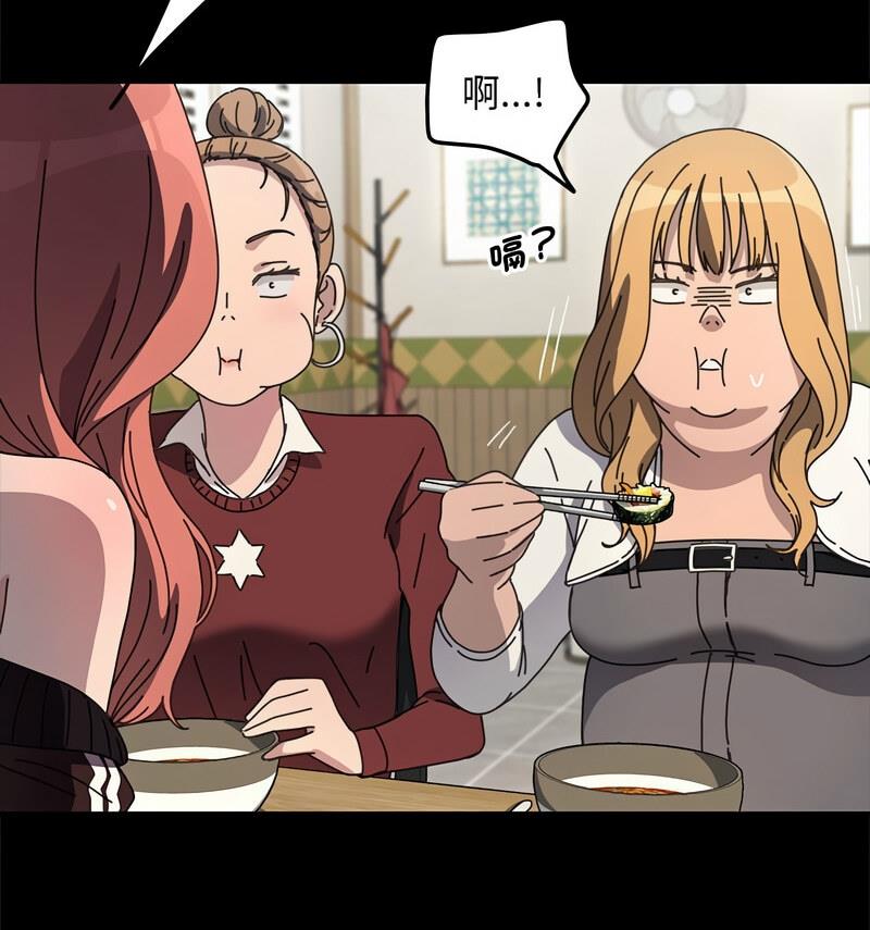 第44话 - 第24.jpg页
