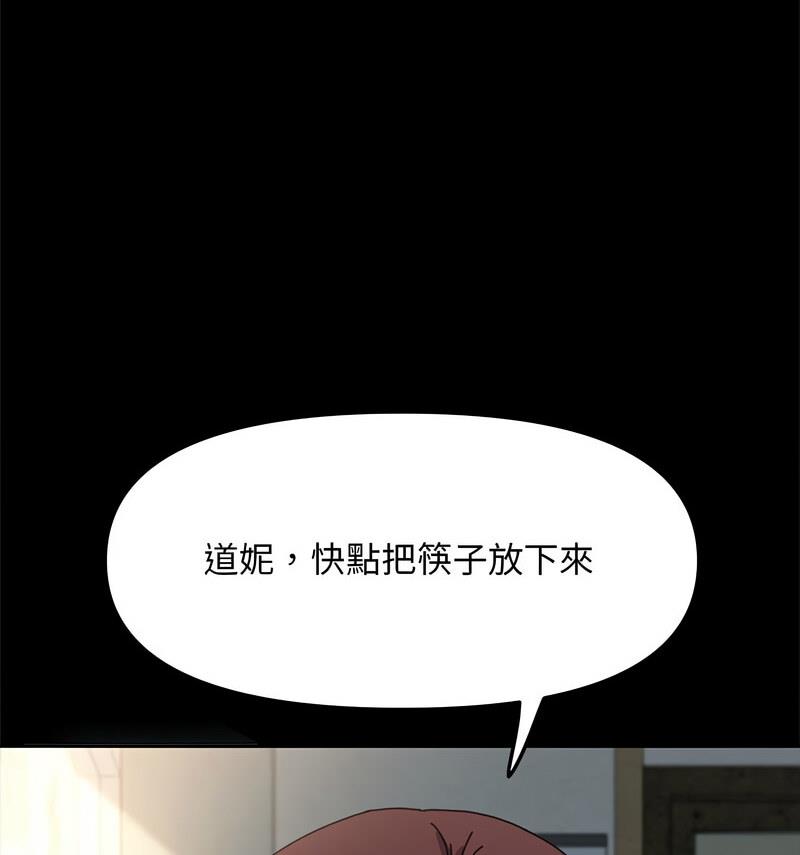 第44话 - 第25.jpg页