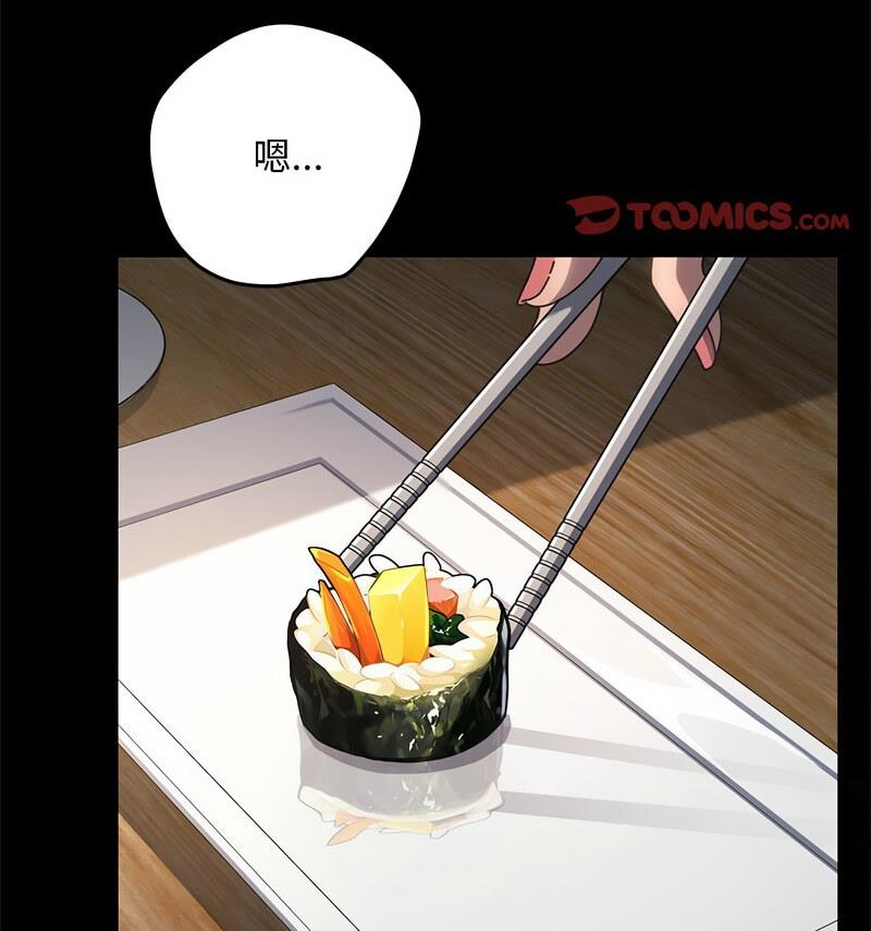 第44话 - 第28.jpg页