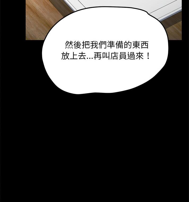 第44话 - 第29.jpg页