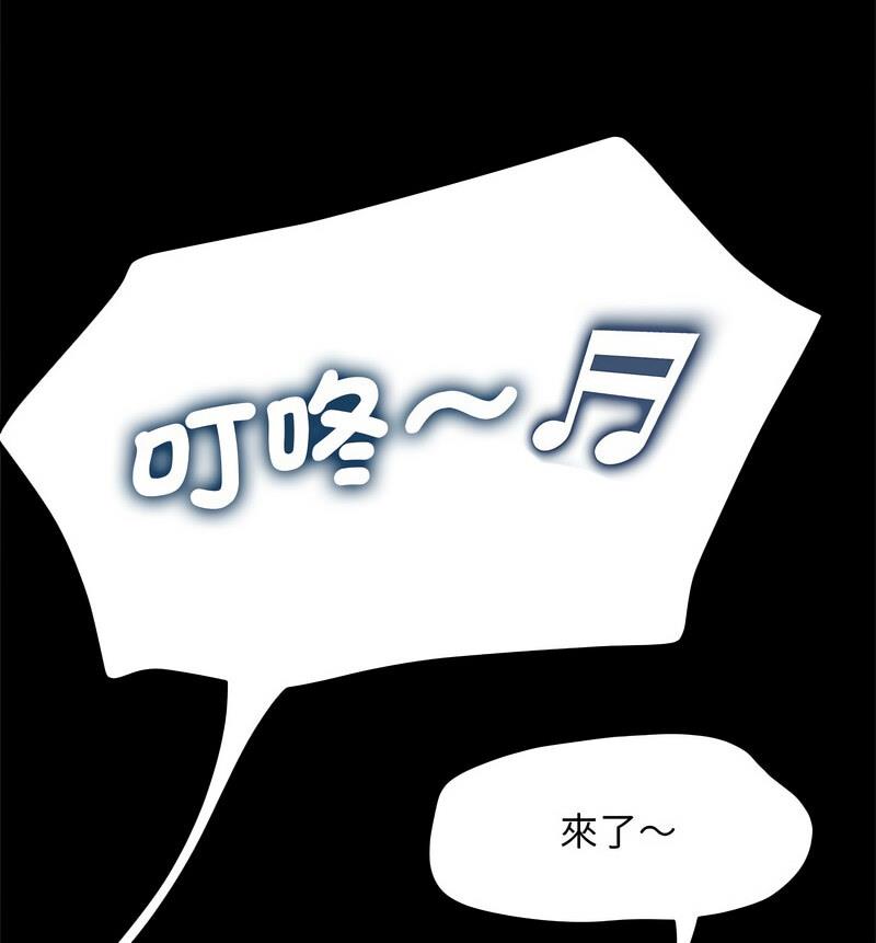 第44话 - 第30.jpg页