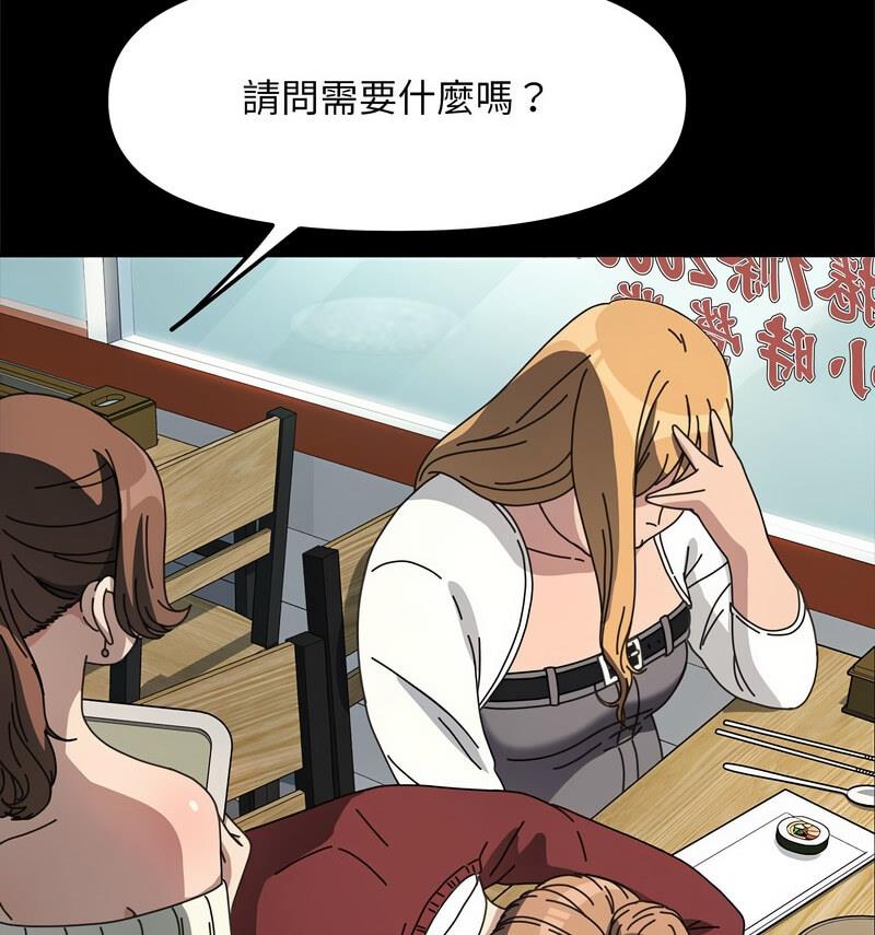 第44话 - 第33.jpg页