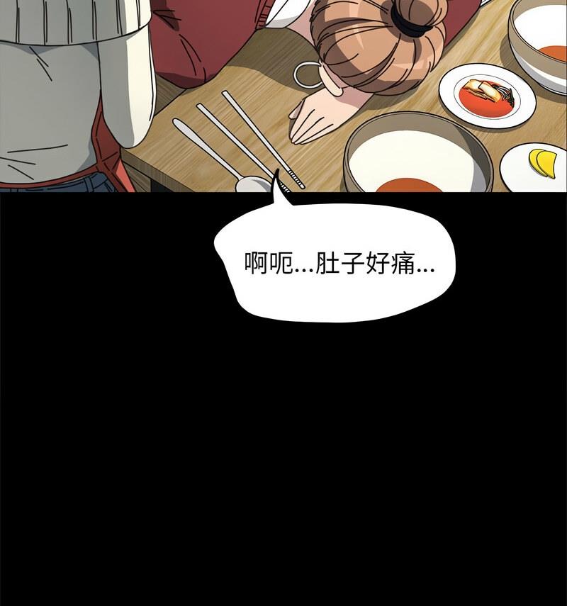 第44话 - 第34.jpg页