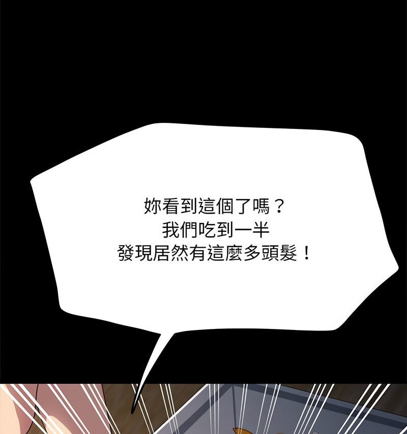 第44话 - 第35.jpg页
