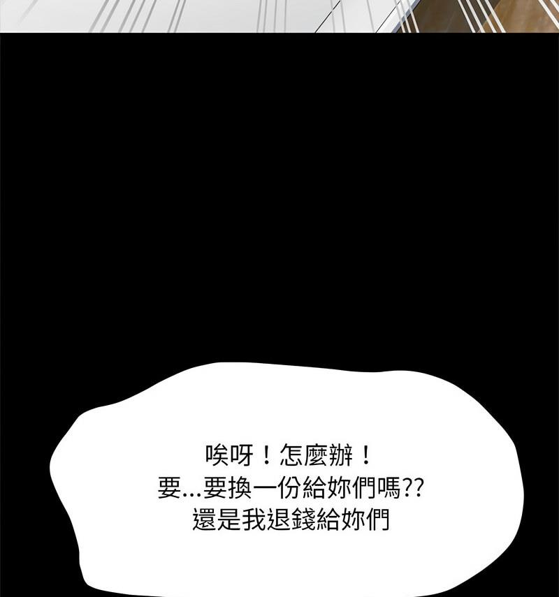 第44话 - 第37.jpg页