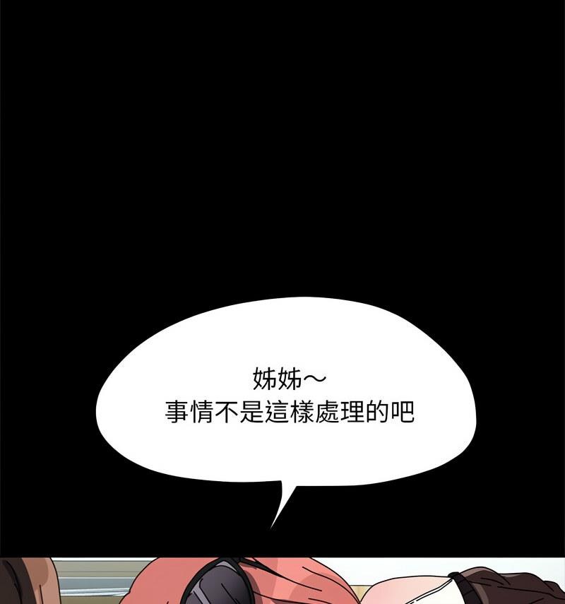第44话 - 第39.jpg页