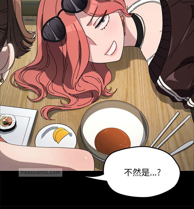 第44话 - 第40.jpg页