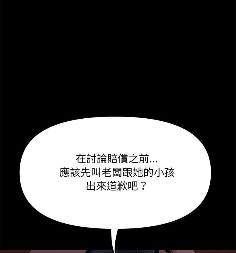 第44话 - 第41.jpg页