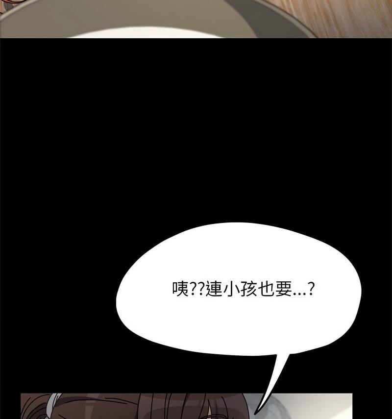 第44话 - 第43.jpg页