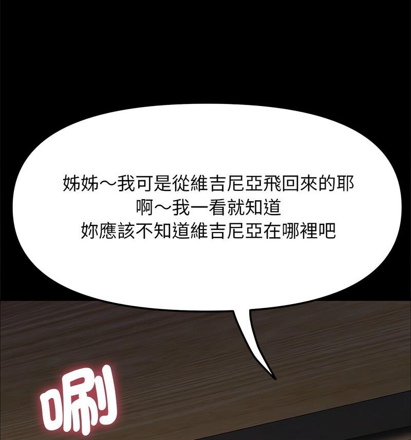 第44话 - 第45.jpg页
