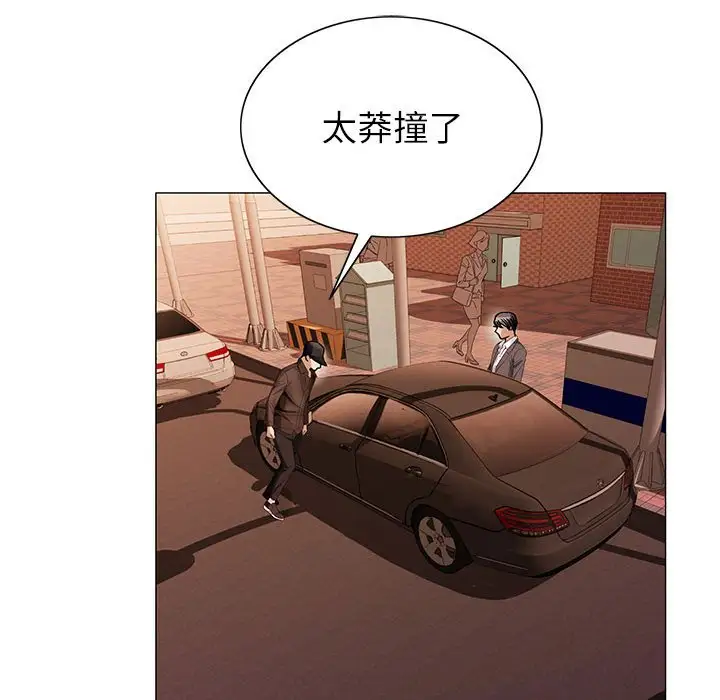 第59话 - 第90.jpg页