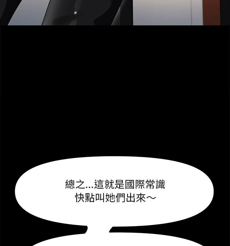 第44话 - 第47.jpg页