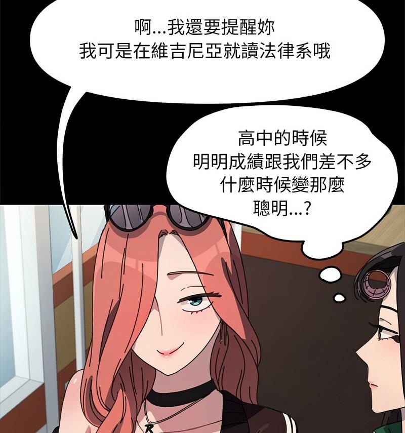 第44话 - 第48.jpg页