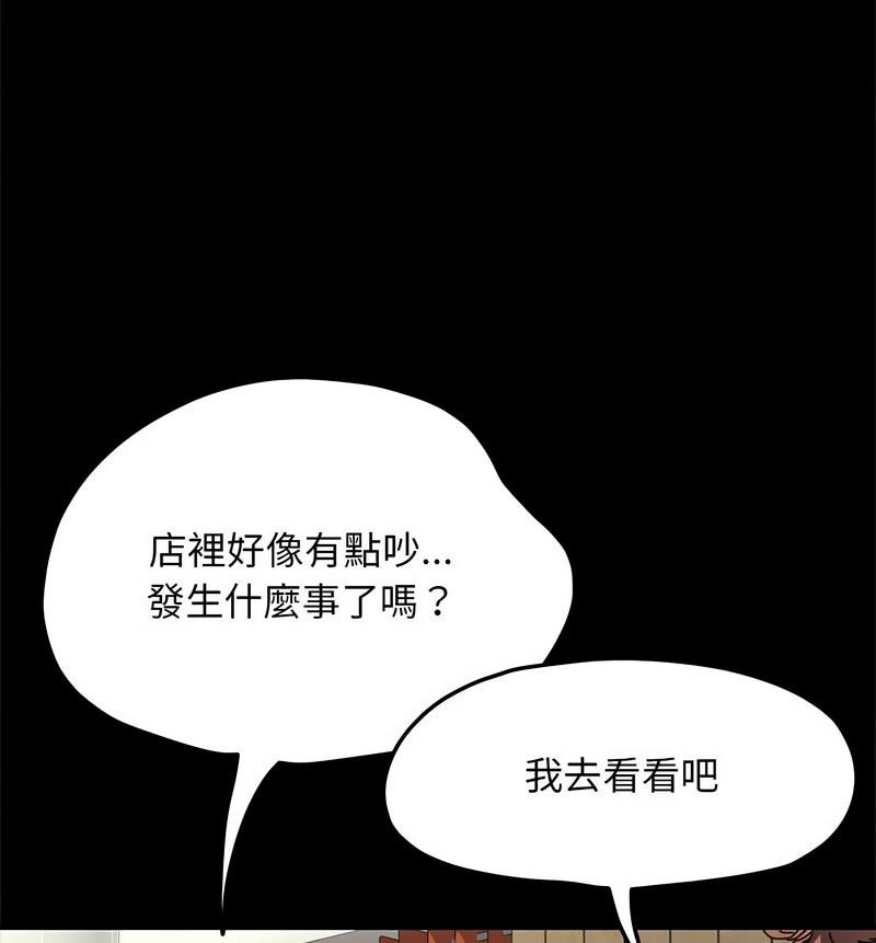 第44话 - 第50.jpg页