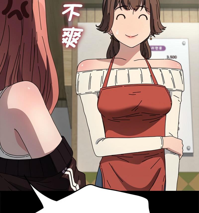 第44话 - 第53.jpg页