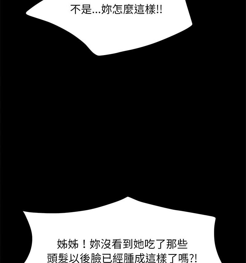 第44话 - 第54.jpg页